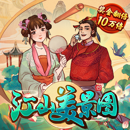 新蒲京娱乐场官网8555cc下载