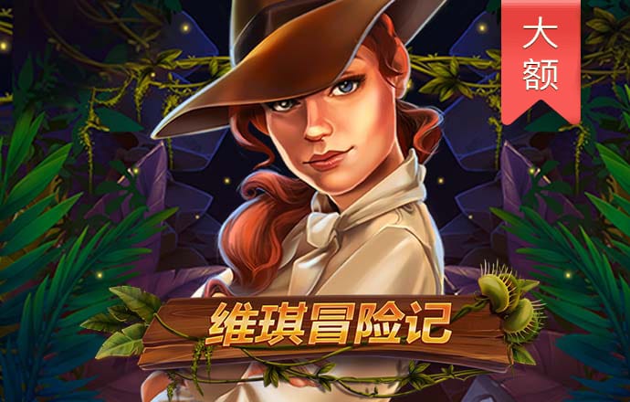 港澳宝典